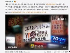 南京快递爆料事件视频曝光,揭秘快递行业潜规则  第1张