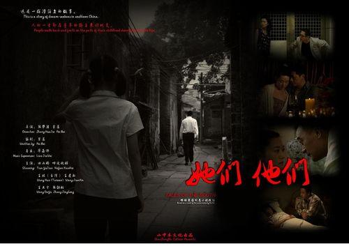 电影她们在线观看,揭开网络世界的真实面纱 第1张 电影她们在线观看,揭开网络世界的真实面纱 第1张