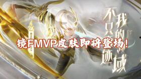 西施王者皮肤爆料视频,揭秘爆料视频中的绝美风采  第3张