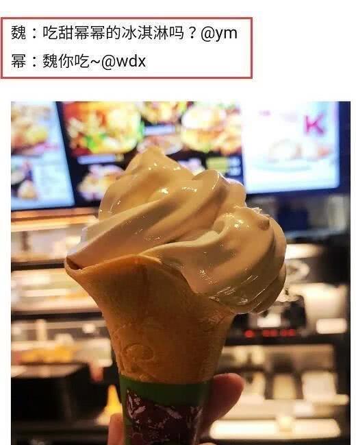 可甜最新爆料文案,揭秘明星幕后故事  第1张