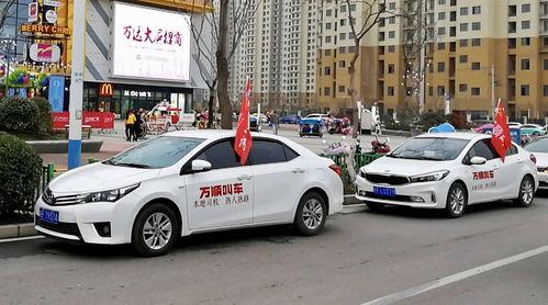 万顺叫车爆料事件视频曝光,揭秘行业乱象 第1张 万顺叫车爆料事件视频曝光,揭秘行业乱象 第1张