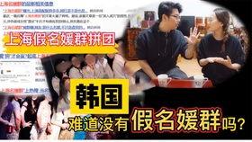 爆料韩国博主视频大全,热门话题大盘点  第1张
