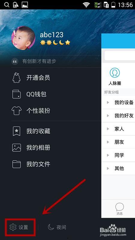 怎样设置热门爆料视频,轻松打造热门内容 第2张 怎样设置热门爆料视频,轻松打造热门内容 第2张