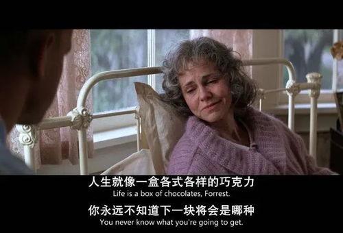 在线免费观看阿甘正传,免费在线观看,见证平凡人生的非凡旅程 第3张 在线免费观看阿甘正传,免费在线观看,见证平凡人生的非凡旅程 第3张