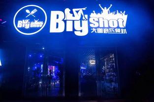 北海饭店爆料视频大全最新,揭秘幕后真相与惊人内幕 第3张 北海饭店爆料视频大全最新,揭秘幕后真相与惊人内幕 第3张