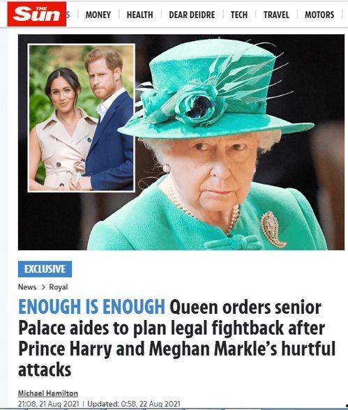 新闻女王被爆料,揭秘幕后真相 第1张 新闻女王被爆料,揭秘幕后真相 第1张